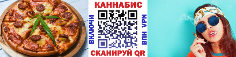 Cannafood марихуана Родники