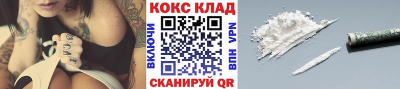 купить наркоту  Родники  KRAKEN ссылки  COCAIN 98% 