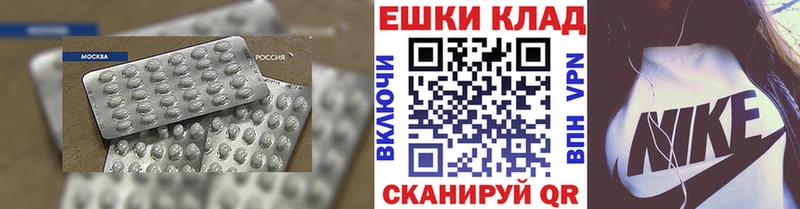 гидра Родники ЭКСТАЗИ mix магазин