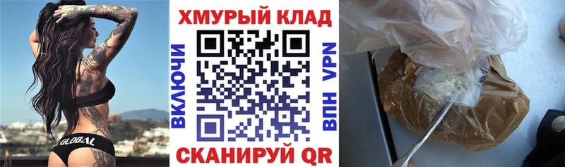 гидра tor  цена   Родники  Героин афганец 
