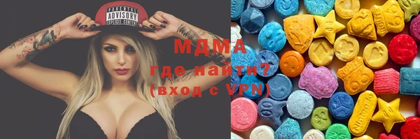 ПСИЛОЦИБИНОВЫЕ ГРИБЫ Армянск