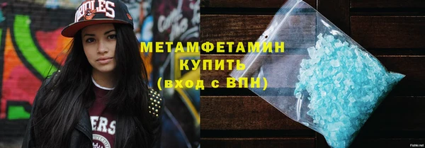 ПСИЛОЦИБИНОВЫЕ ГРИБЫ Армянск