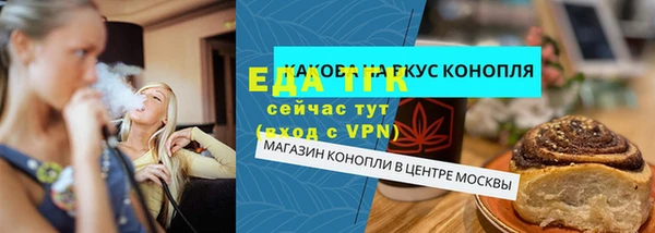 меф Арсеньев