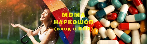 ПСИЛОЦИБИНОВЫЕ ГРИБЫ Армянск