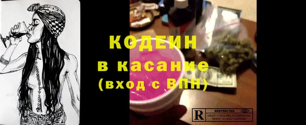 ПСИЛОЦИБИНОВЫЕ ГРИБЫ Армянск