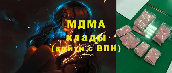 ПСИЛОЦИБИНОВЫЕ ГРИБЫ Армянск