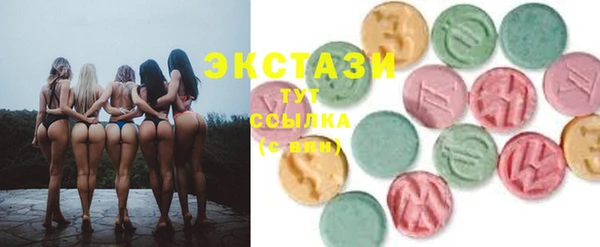 ПСИЛОЦИБИНОВЫЕ ГРИБЫ Армянск