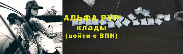 мефедрон VHQ Каменск-Шахтинский