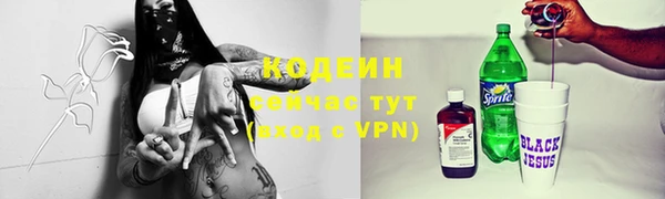 каннабис Каменногорск