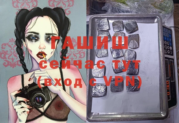 ПСИЛОЦИБИНОВЫЕ ГРИБЫ Армянск