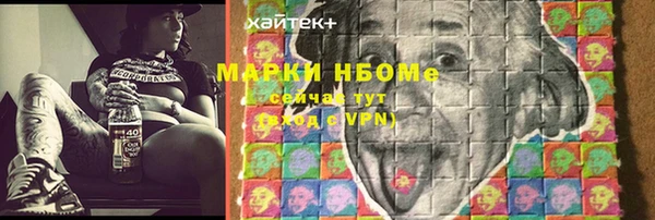 ПСИЛОЦИБИНОВЫЕ ГРИБЫ Армянск