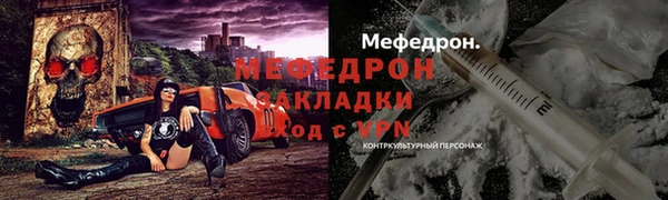 ПСИЛОЦИБИНОВЫЕ ГРИБЫ Армянск