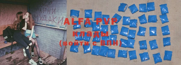 ПСИЛОЦИБИНОВЫЕ ГРИБЫ Армянск