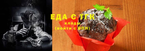 меф Арсеньев