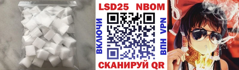 ЛСД экстази кислота где найти Родники