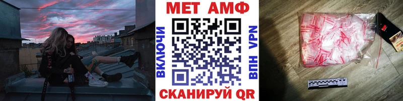 Первитин мет  цена наркотик  Родники 