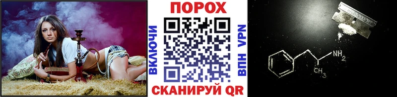 Метамфетамин пудра Родники