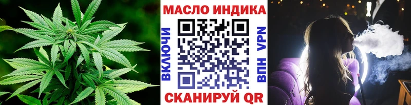 Дистиллят ТГК гашишное масло Родники